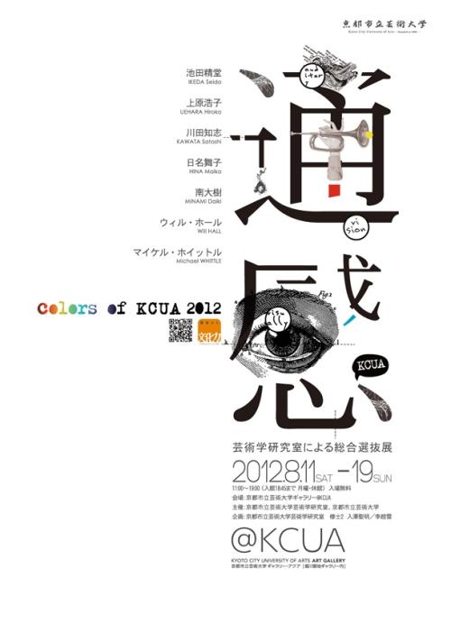 高等商业学院硕士offer